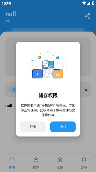 小熊软件库最新版下载-小熊软件库正版下载 Hero图
